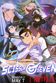 Scissor Seven