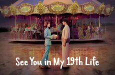 See You in My 19th Life