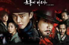 Six Flying Dragons