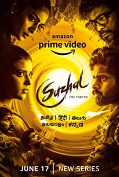 Suzhal – The Vortex